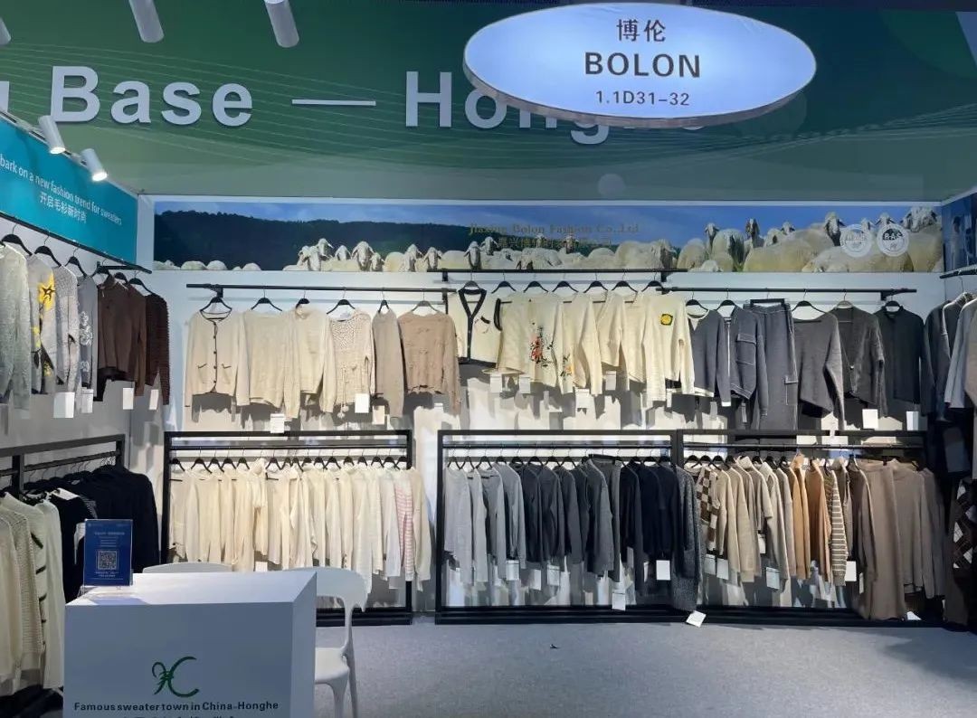 Huigang Fashion - Bolon Shines at the Canton Fair!